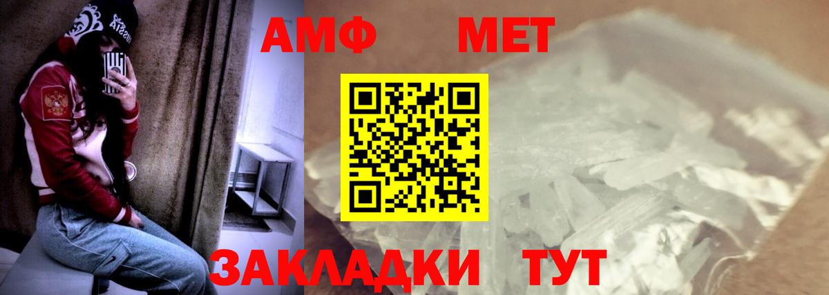 Сибай  АМФ 98%  АМФ  Amphetamine  Вход с VPN 