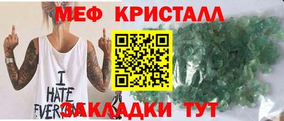 тгк Бузулук