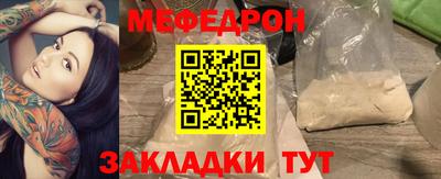 тгк Бузулук