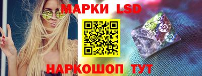 тгк Бузулук