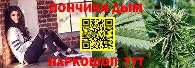 кокаин премиум Бугуруслан