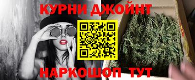 кокаин Будённовск