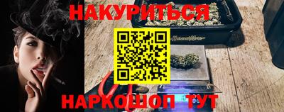 кокаин премиум Бугуруслан