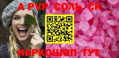 кокаин премиум Бугуруслан