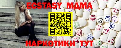 тгк Бузулук