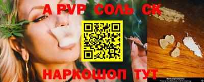 кокаин Будённовск