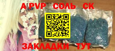 тгк Бузулук
