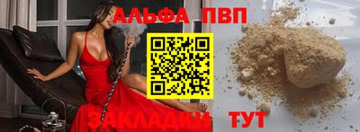кокаин премиум Бугуруслан
