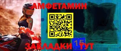 тгк Бузулук