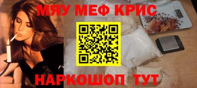 кокаин премиум Бугуруслан