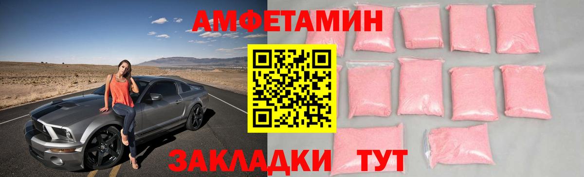 Метамфетамин кристалл  Метамфетамин кристалл  Вход с VPN  Сибай 