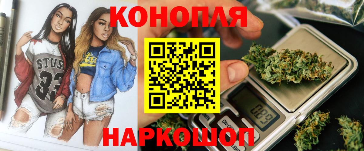 Марихуана VHQ  Вход с VPN  Бошки марихуана Bruce Banner  Конопля LSD WEED  Сибай  Марихуана индика 