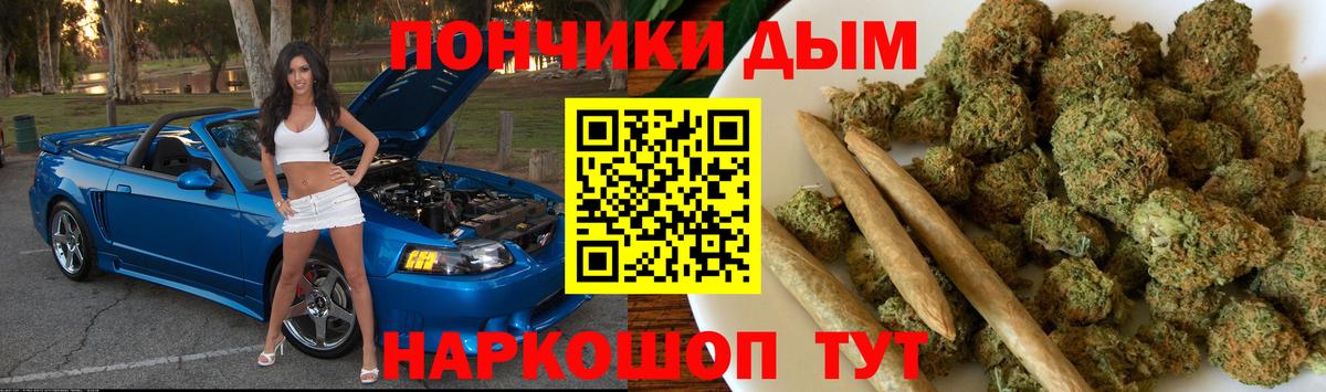 МАРИХУАНА конопля Сибай